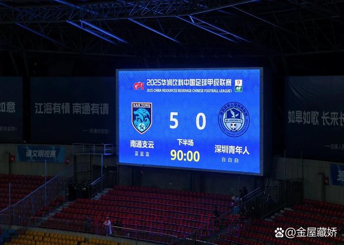 赛事平稳运行 联赛理事会执行局倾力护航 赛事平稳运行 联赛理事会执行局倾力护航