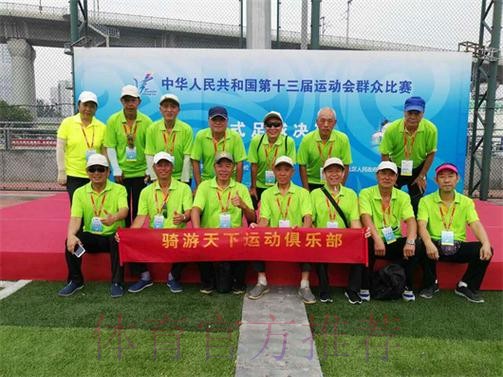 骑行拉萨的全运会笼式足球花甲志愿者