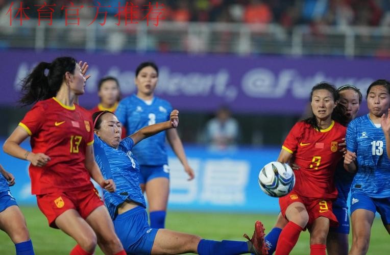 中国女足1-0美国终结22战不胜 中国女足1-0美国终结22战不胜